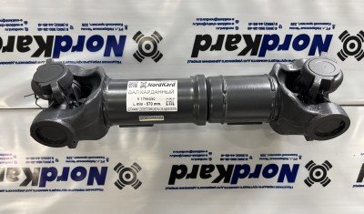 Карданный вал SCANIA 1796590 Lmin=570мм (57x164) Скания 3,4,5 серии межосевой